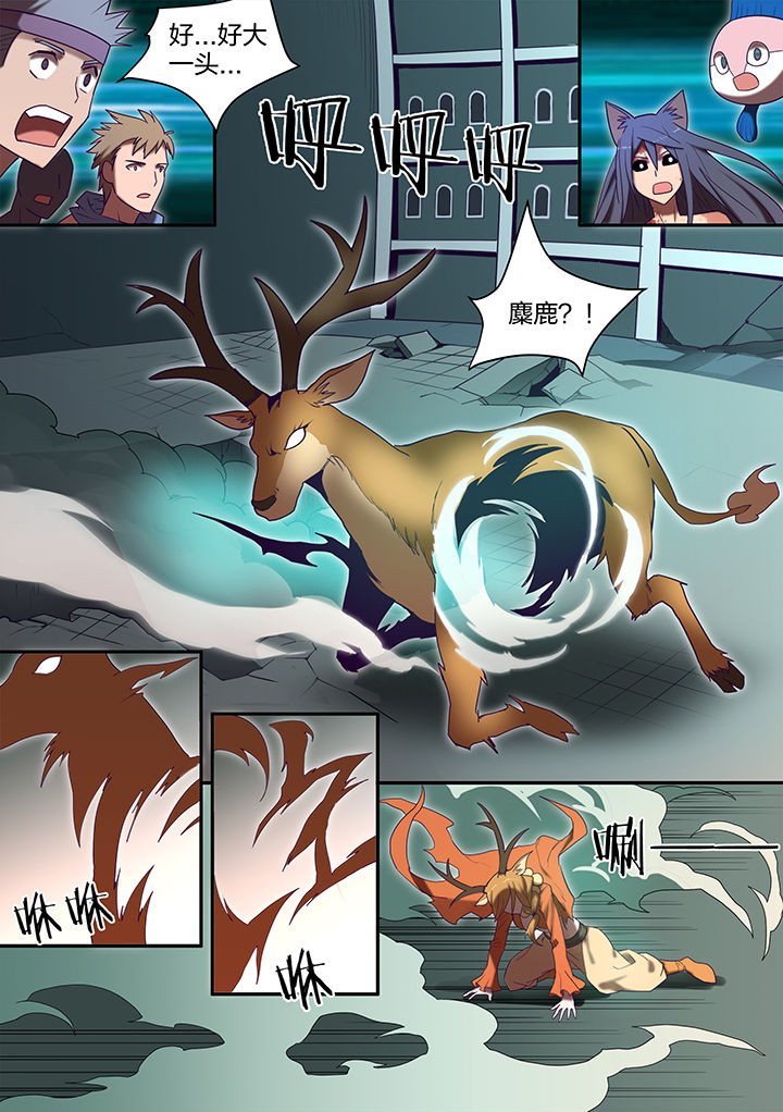 超骑皮卡超人卡组漫画,第135章：4图