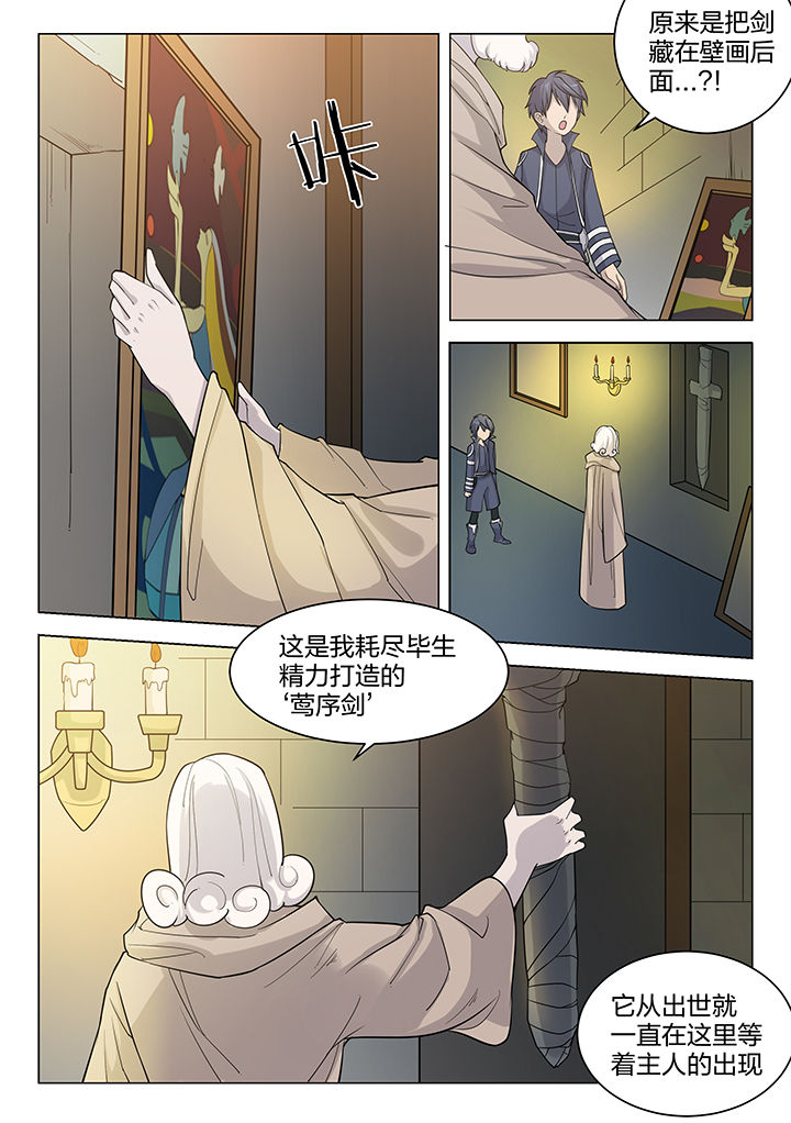 超骑恶心卡组漫画,第170章：2图