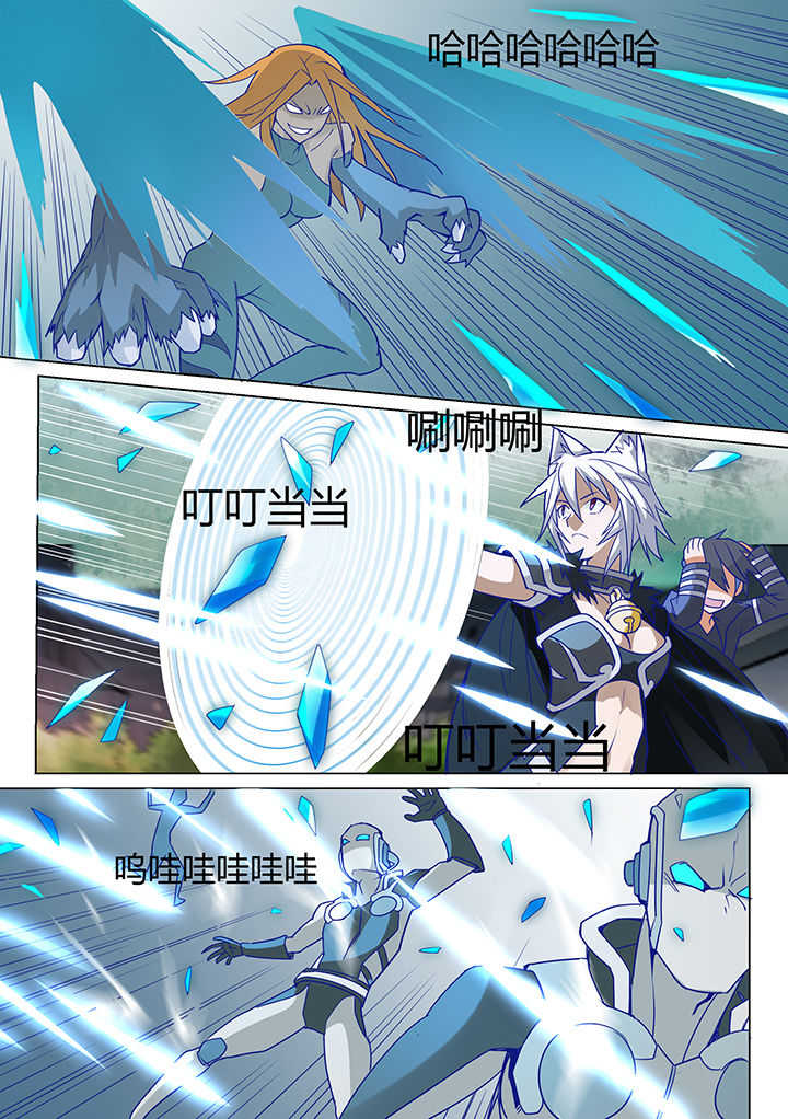 旅行骑士剑魂漫画,第22章：2图