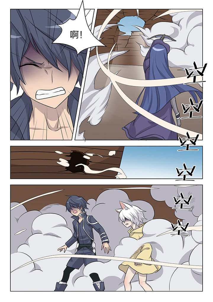 超骑羊卡组2022漫画,第180章：3图