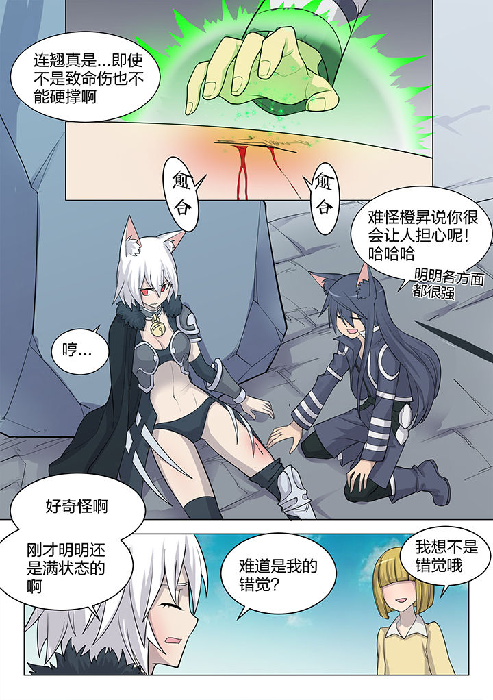 超骑气球卡组漫画,第188章：1图