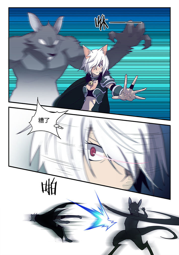 剑魂骑士皮肤漫画,第146章：1图