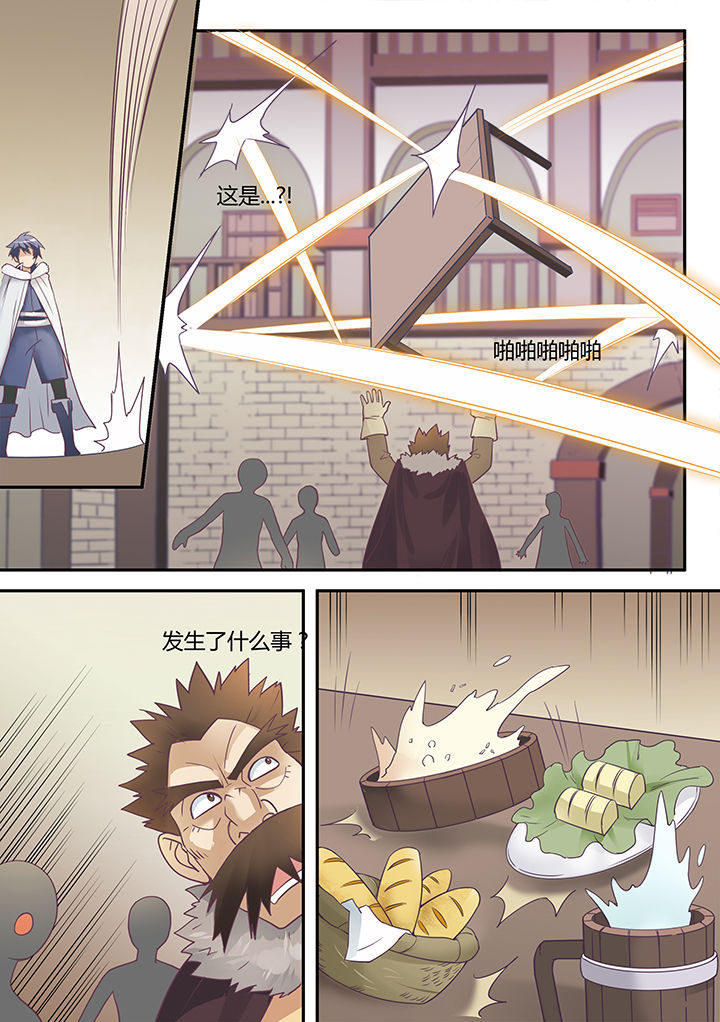 超骑羊卡组2022漫画,第44章：2图