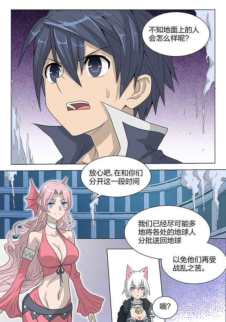 超骑士剑魂海报漫画,第211章：2图