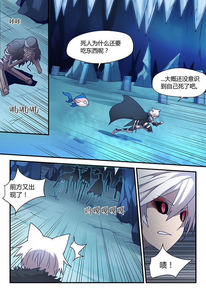 炒琪是山西哪里的特产漫画,第74章：1图