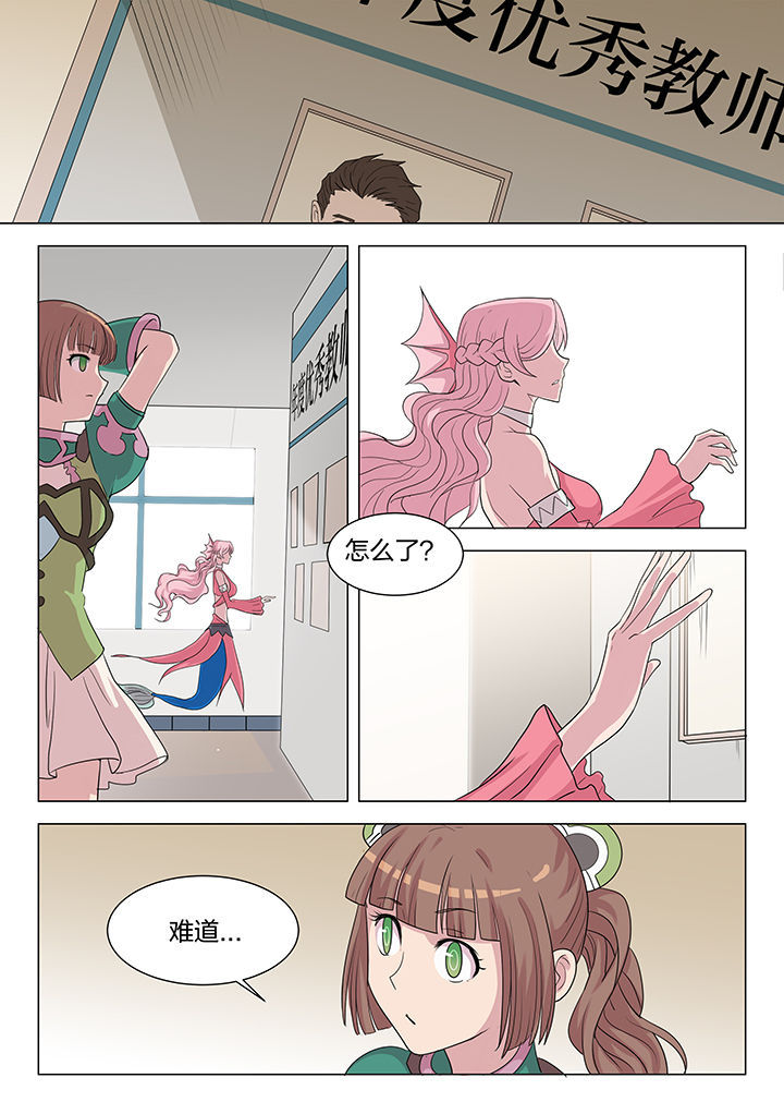 超骑野猪卡组漫画,第210章：4图