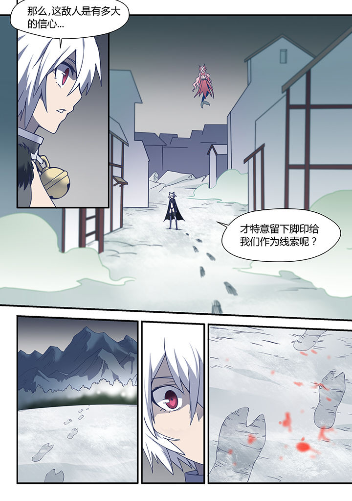 超启识字阅读电脑版漫画,第66章：3图
