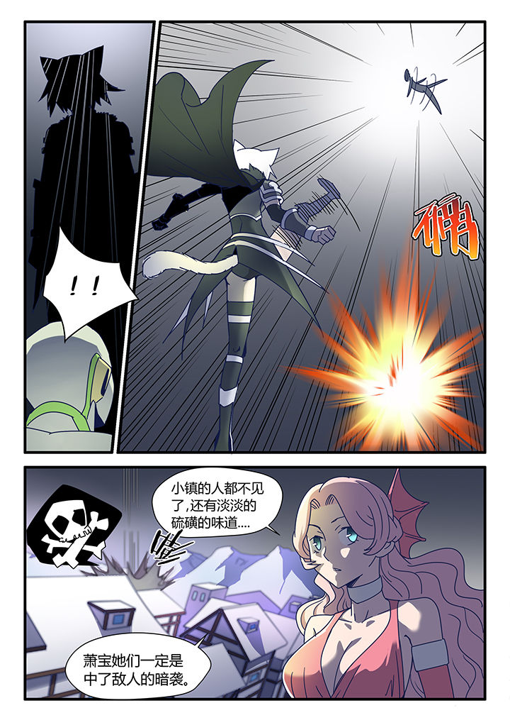 超启识字阅读电脑版漫画,第66章：2图
