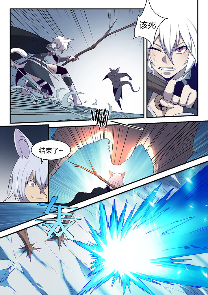 剑魂骑士皮肤漫画,第146章：3图