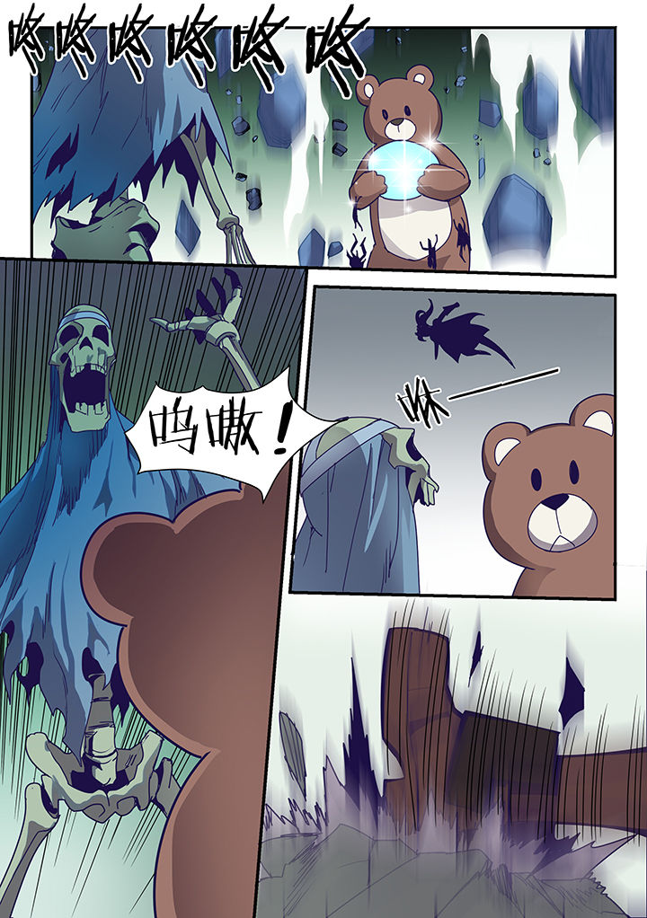 剑骑数据漫画,第92章：1图
