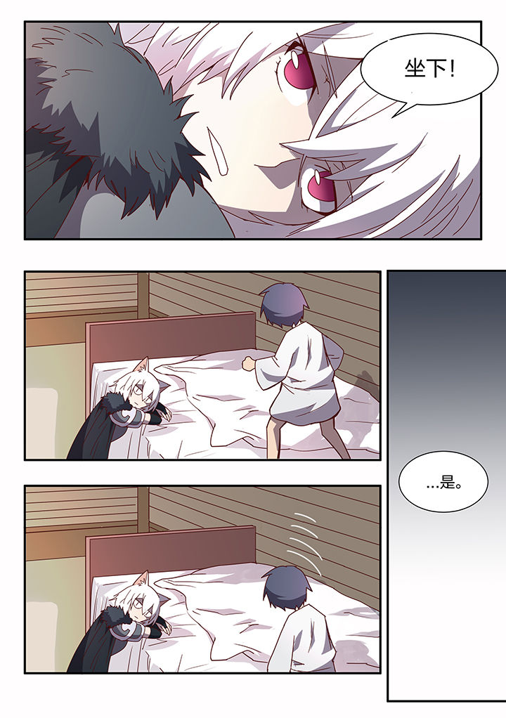 骑士版剑魂漫画,第96章：5图
