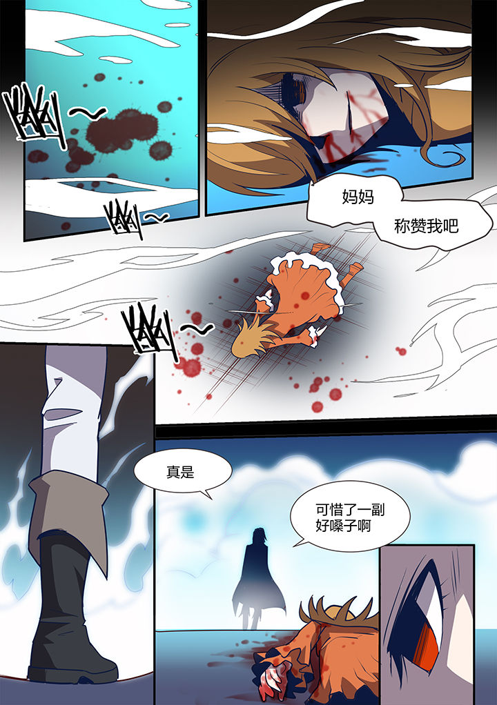 炒琪是山西哪里的特产漫画,第100章：1图