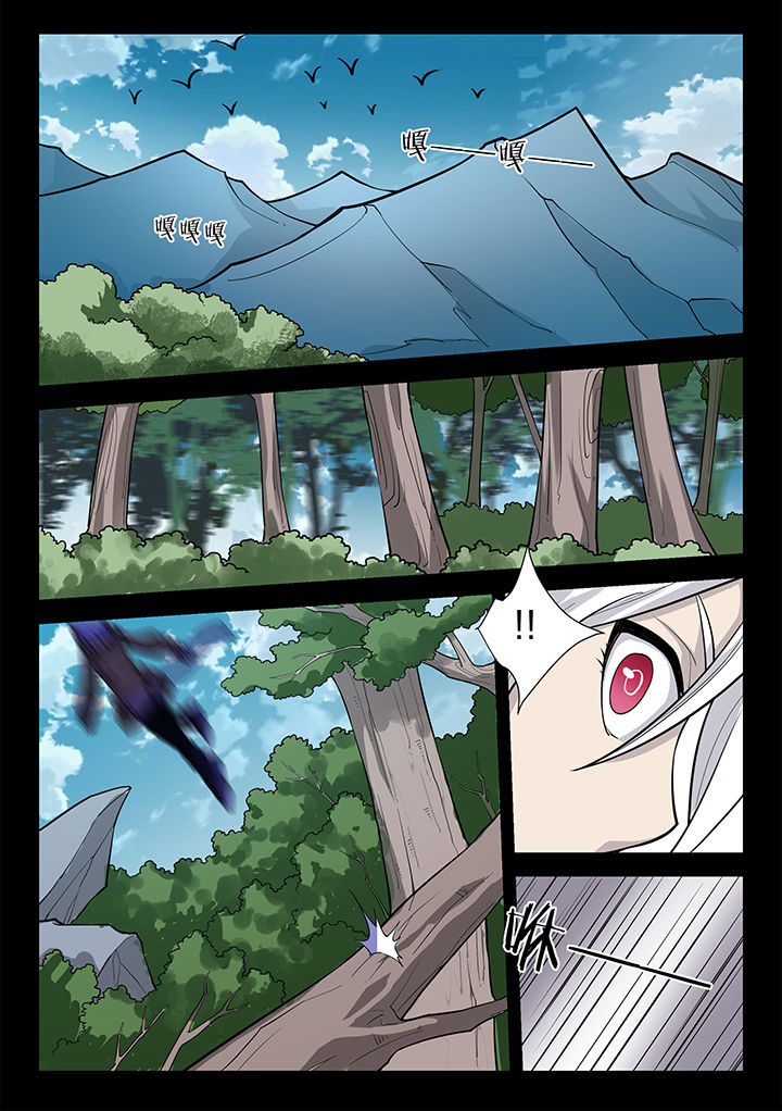 超骑女巫卡组漫画,第193章：4图