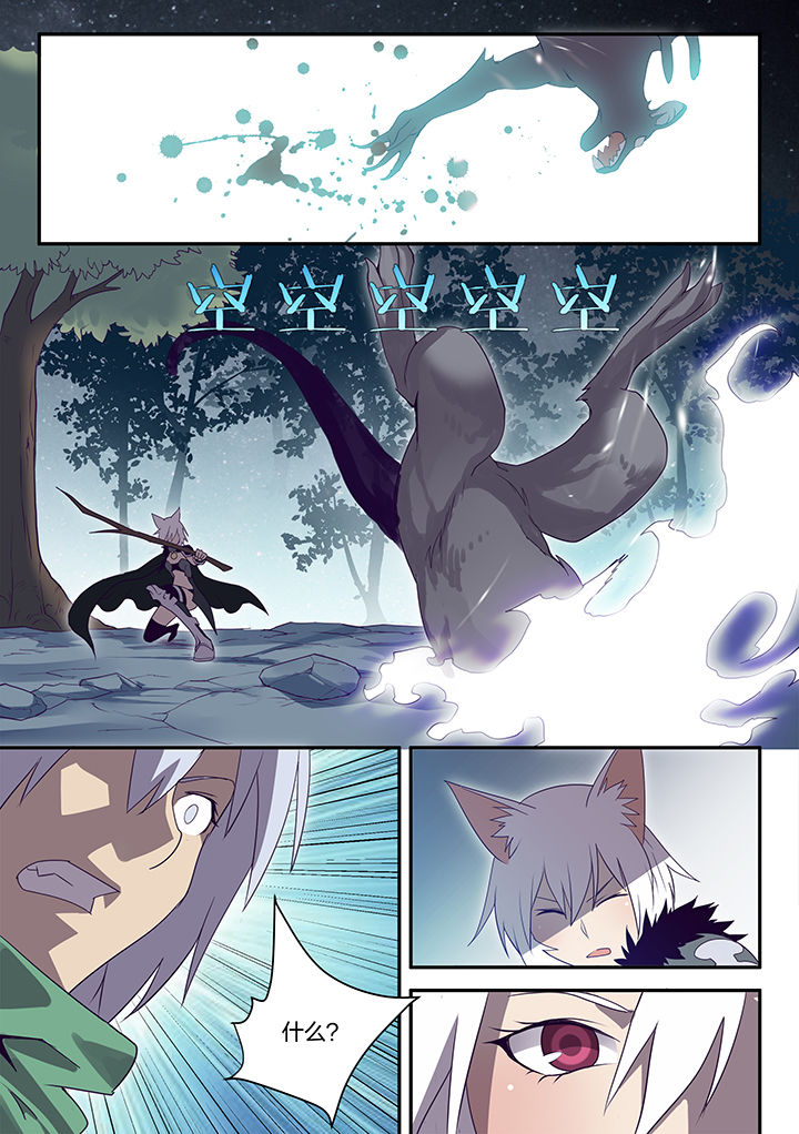剑魂骑士皮肤漫画,第146章：4图