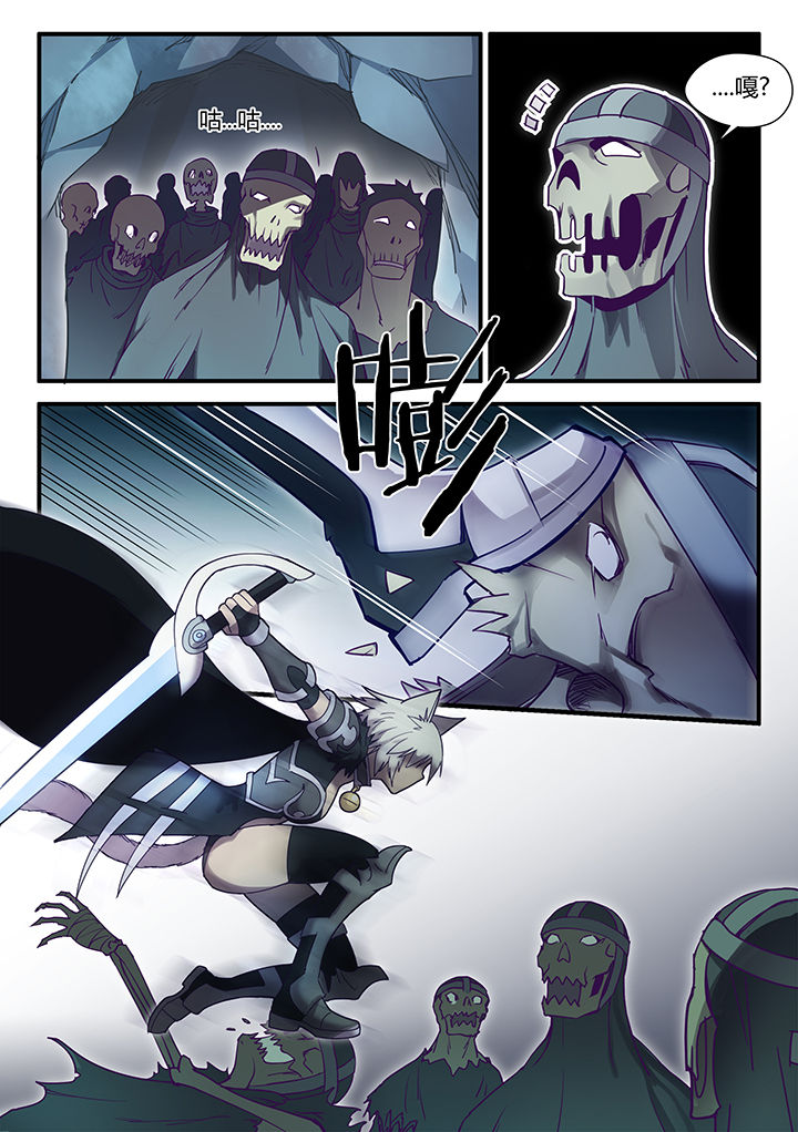 超合金剑魂漫画,第73章：5图