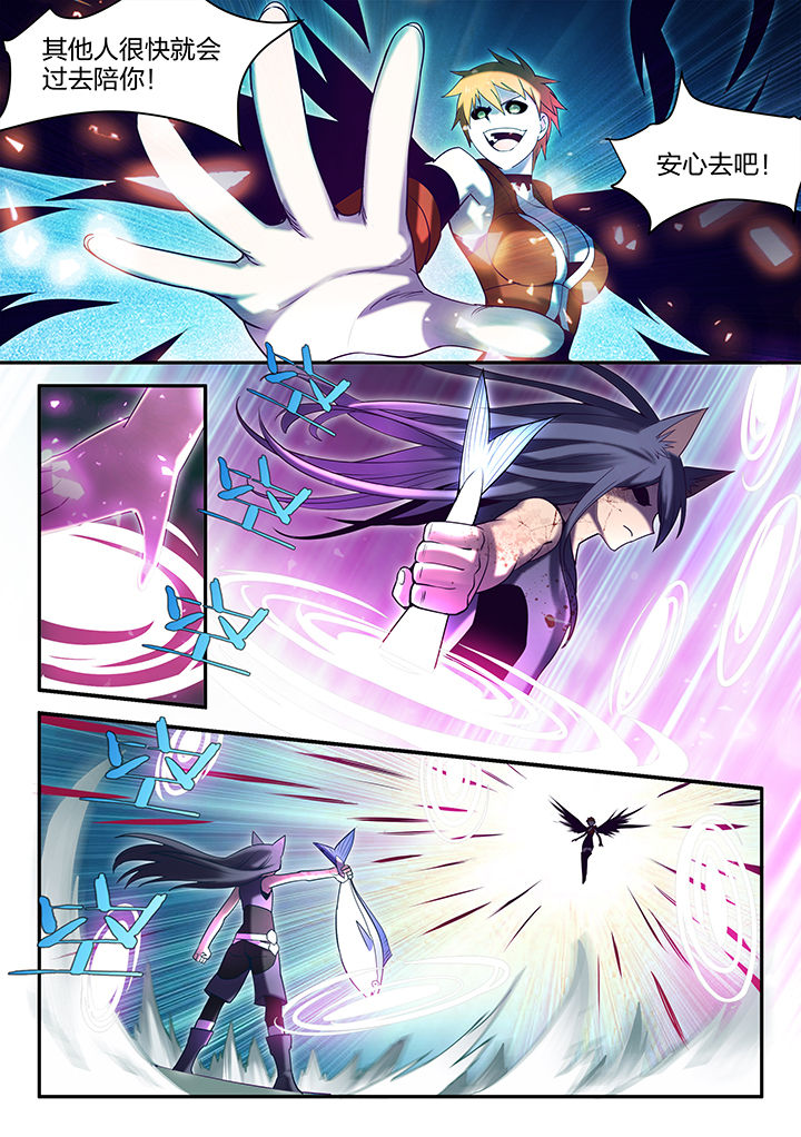 超骑羊卡组2022漫画,第132章：3图