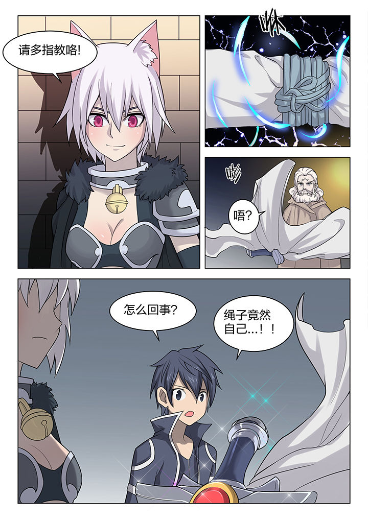 超骑恶心卡组漫画,第170章：4图