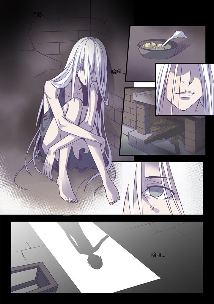 精灵骑士碾压剑魂漫画,第52章：1图