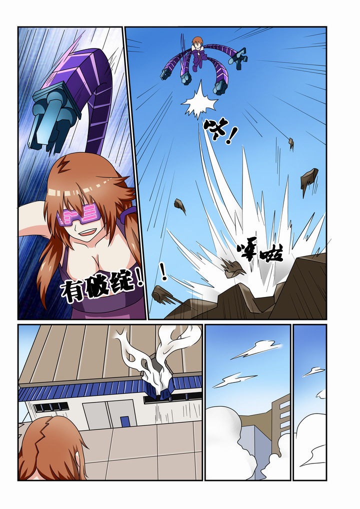 恶魔治愈图片漫画,第26章：5图