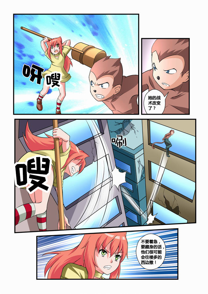 恶魔之狱在线观看完整免费国语版漫画,第29章：2图