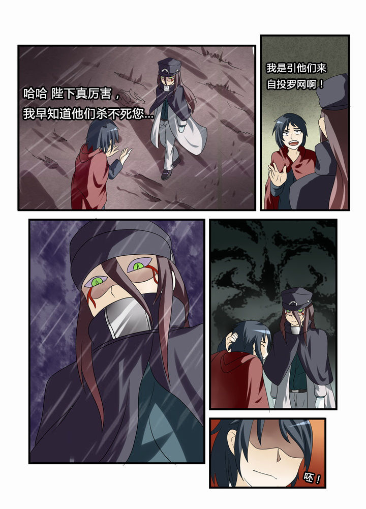 恶魔治愈宽边帽漫画,第40章：1图