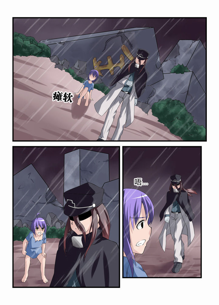恶魔治愈宽边帽漫画,第40章：5图