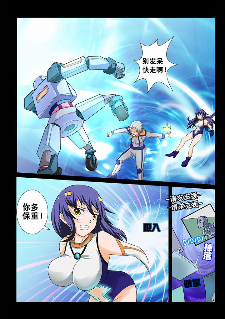 恶魔之语漫画全集免费观看下拉漫画,第4章：4图