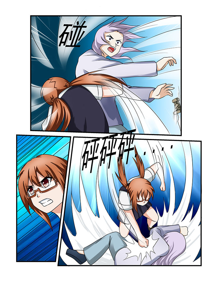 恶魔之约韩剧电视剧在线观看免费高清漫画,第32章：2图
