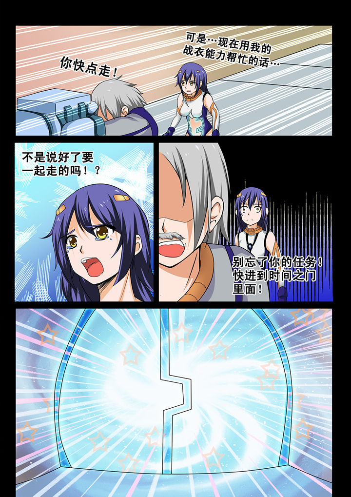 恶魔之语漫画全集免费观看下拉漫画,第4章：3图