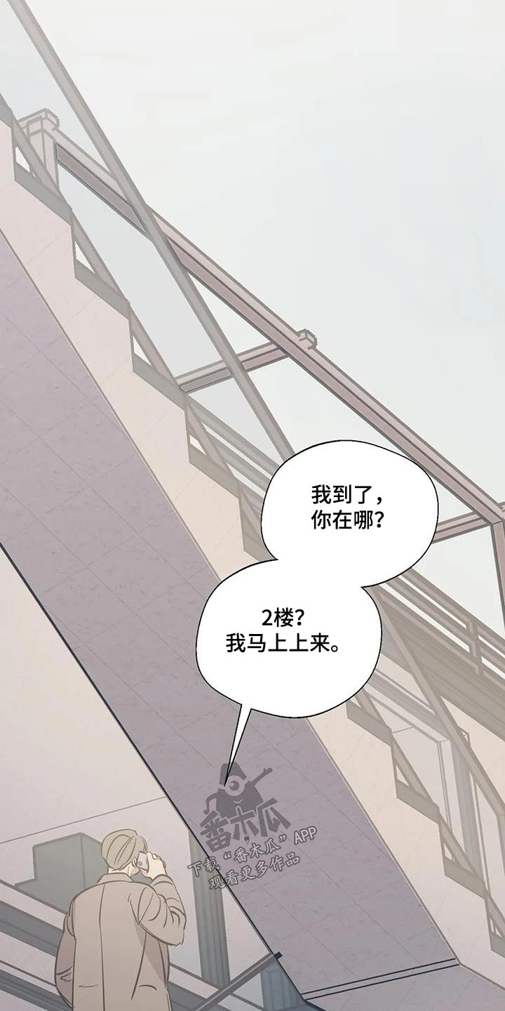 百万浪漫史韩漫别名漫画,第179章：【外传】暂时3图