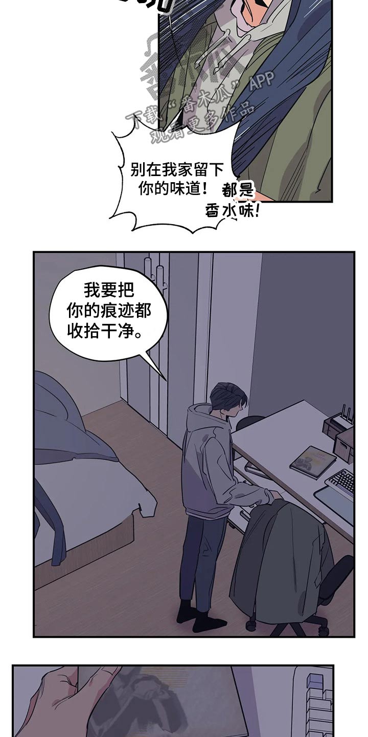 百万医疗险漫画,第125章：（第2季）妈妈4图