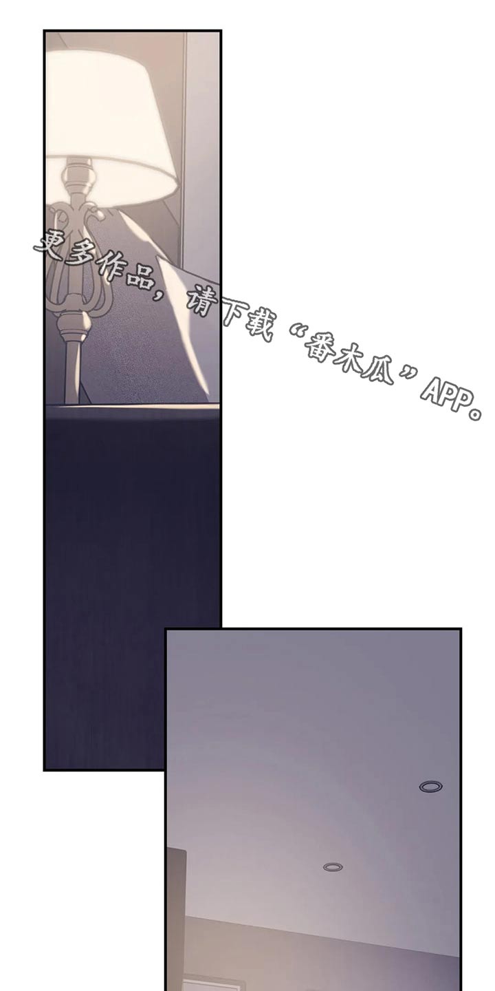 百万浪漫史又叫什么名漫画,第141章：（第2季）拒绝1图