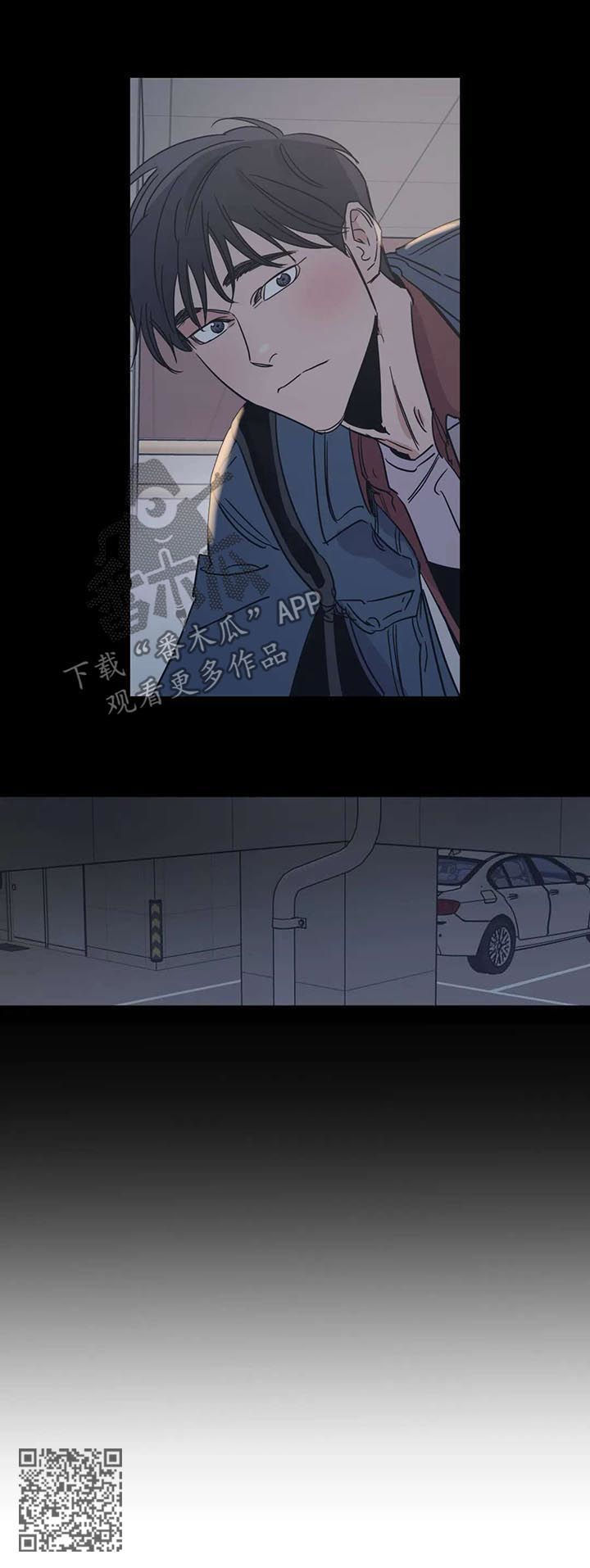 百万剂强生疫苗报废漫画,第49章：草莓牛奶味5图