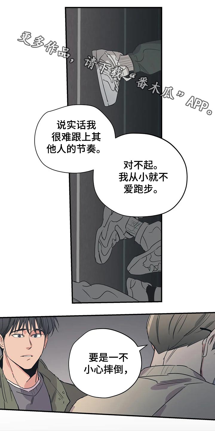 百万辆丰田rav4被查漫画,第134章：（第2季）明明知道1图