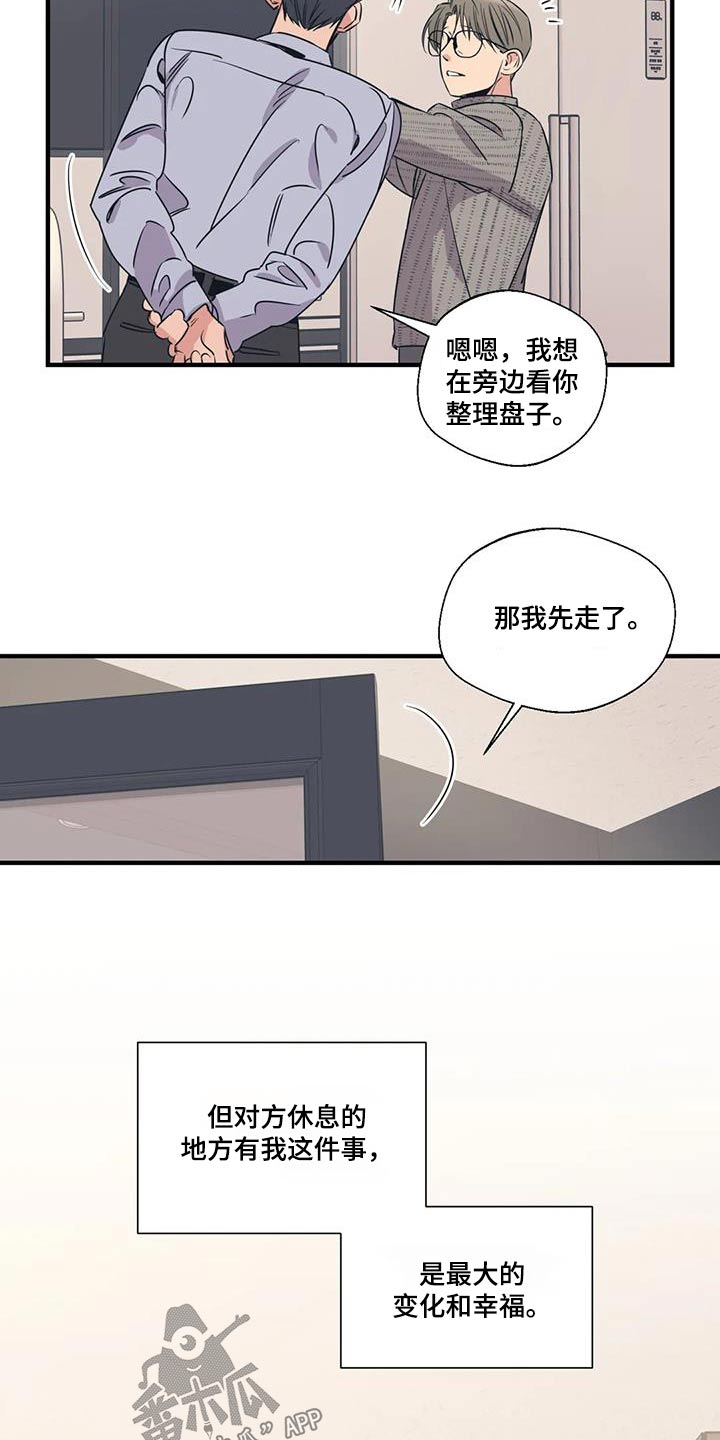 百万医疗险漫画,第187章：【外传】好吃5图