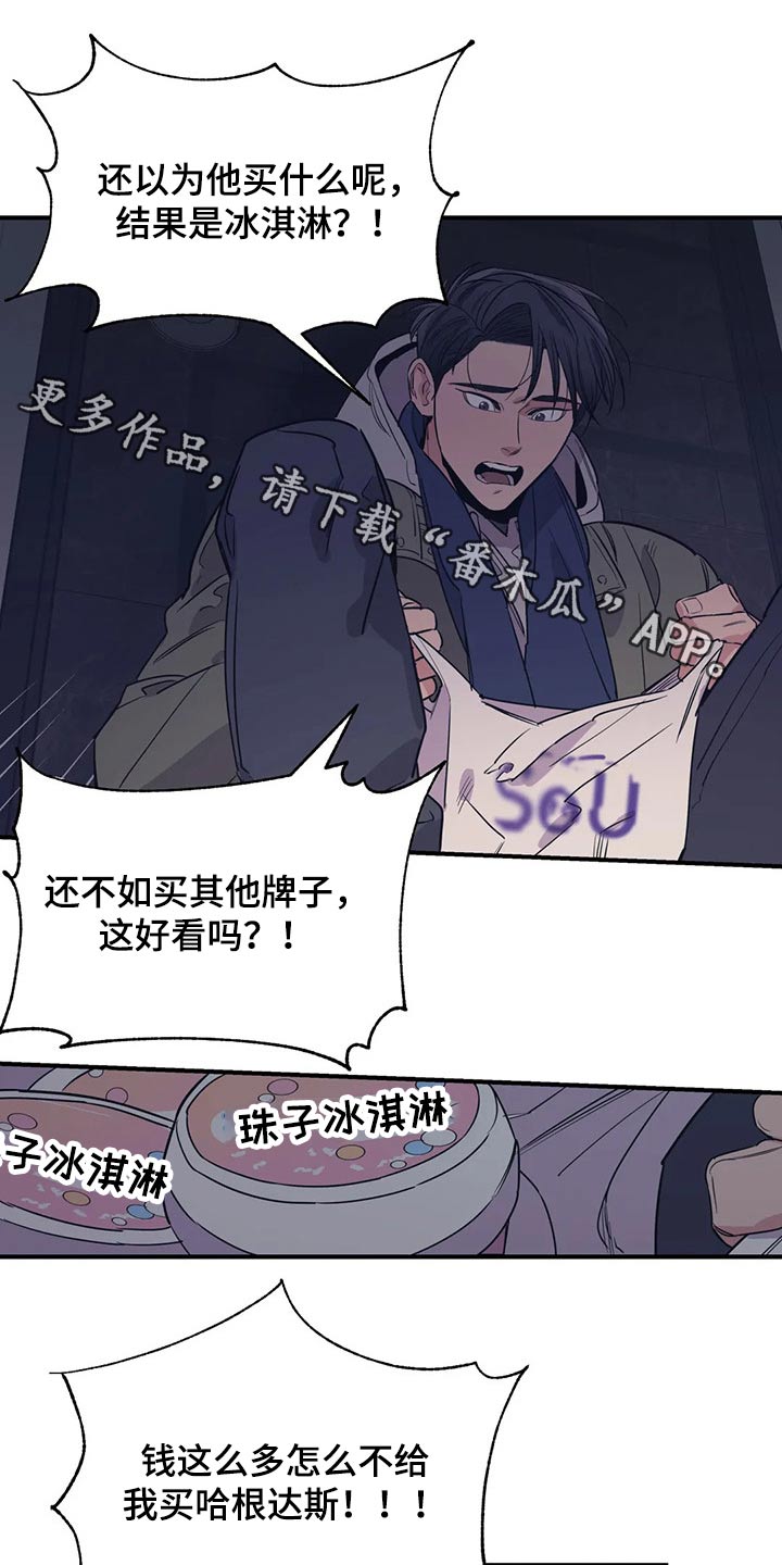 百万医疗险漫画,第125章：（第2季）妈妈1图