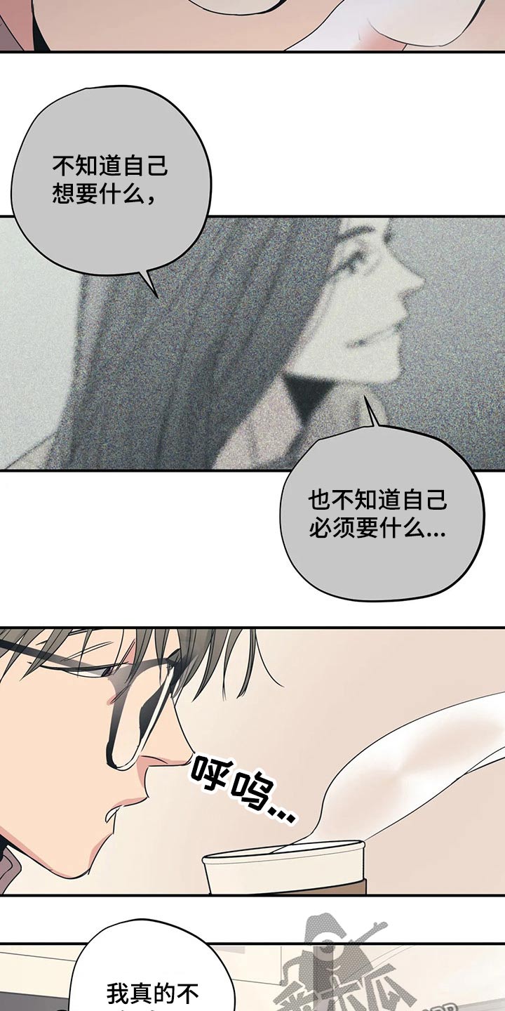 百万辆丰田rav4被查漫画,第153章：（第2季）回答5图