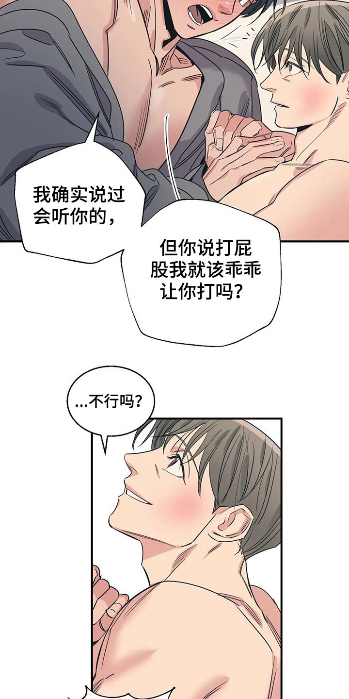 百万浪漫史韩漫别名漫画,第156章：（第2季）看书3图