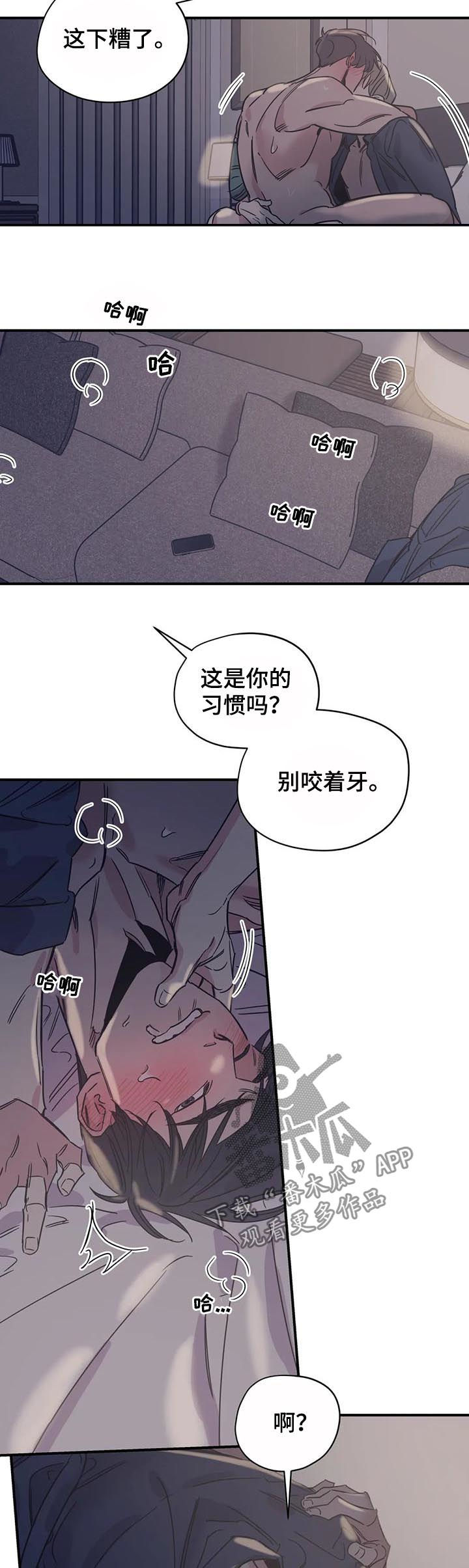 百万粉丝网红脑溢血昏迷8天后离世漫画,第43章：我没希望5图