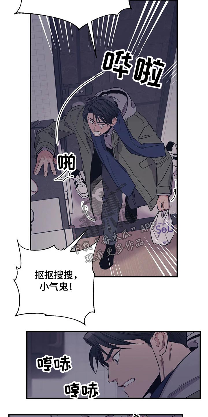 百万医疗险漫画,第125章：（第2季）妈妈2图
