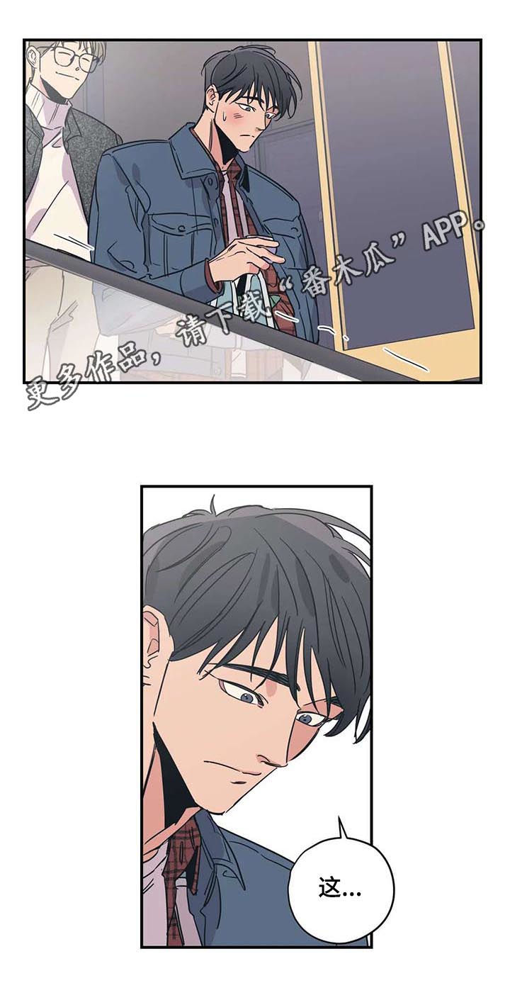 百万葬礼漫画,第48章：尝一下1图