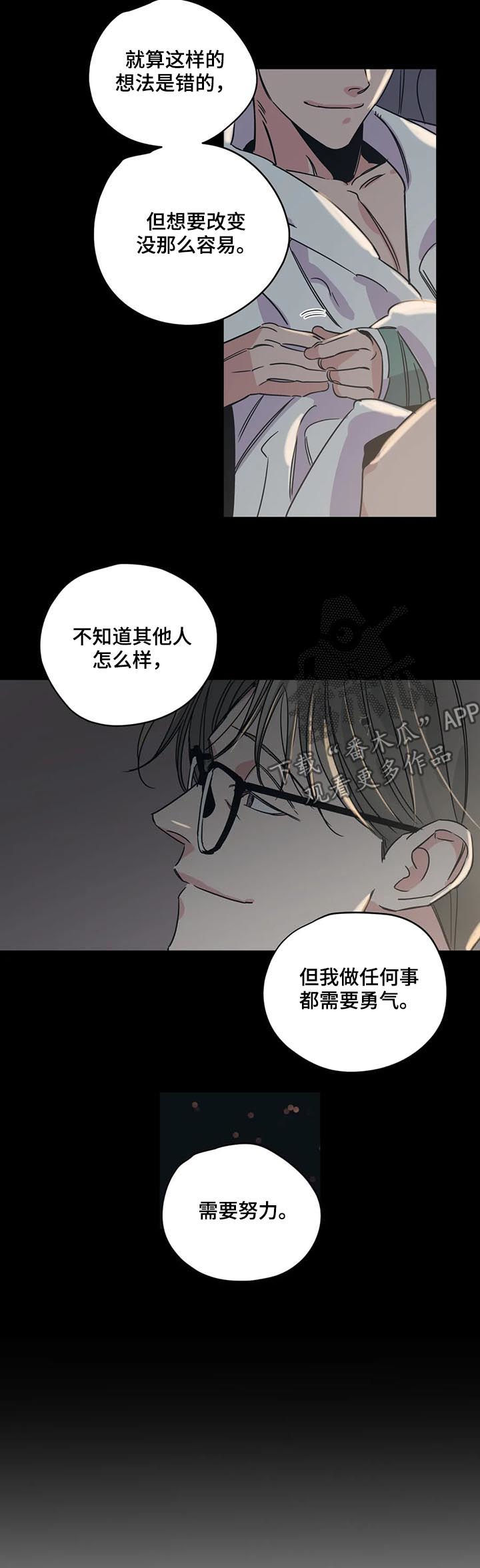百万浪漫史全文免费阅读漫画,第79章：买书3图
