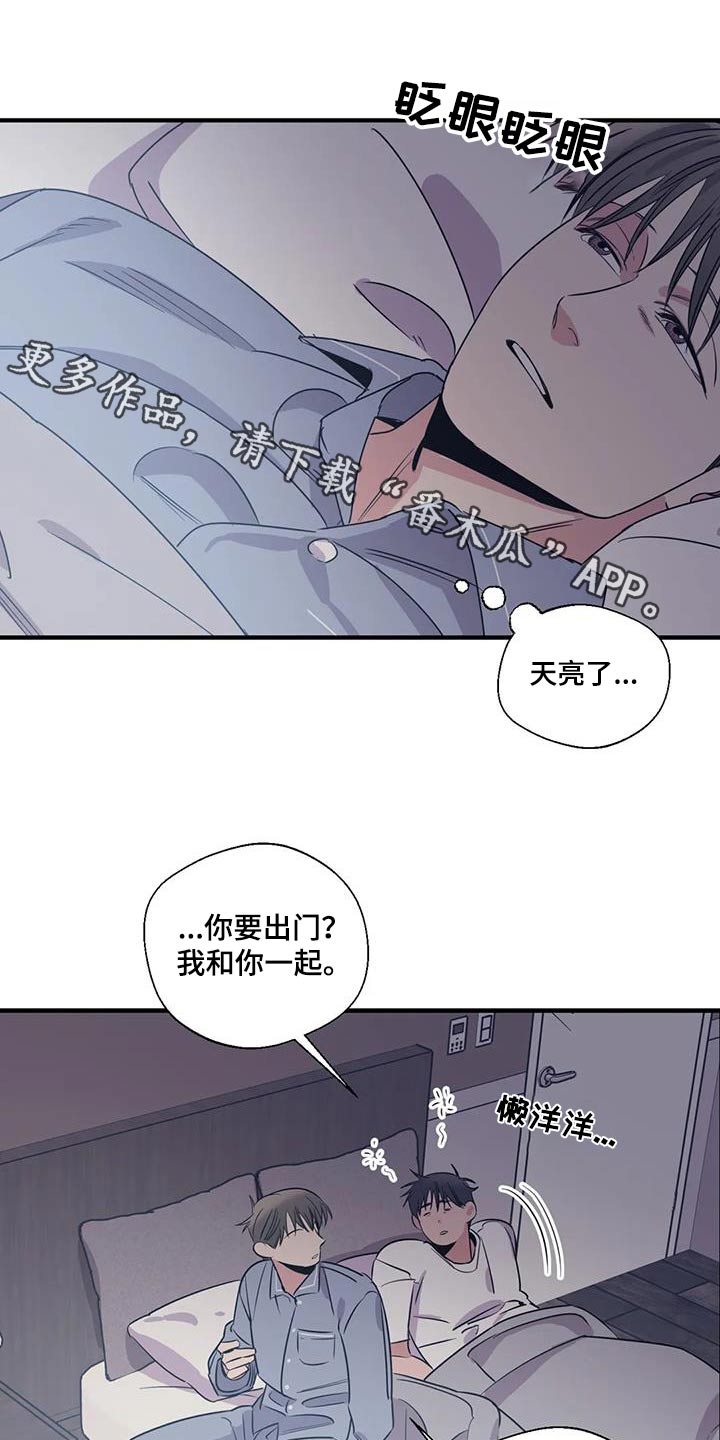 百万医疗险漫画,第187章：【外传】好吃1图