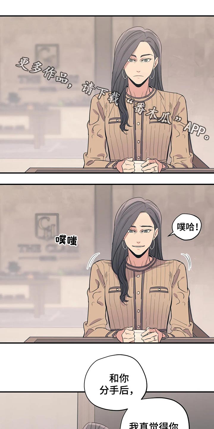 百万医疗险漫画,第129章：（第2季）了解1图