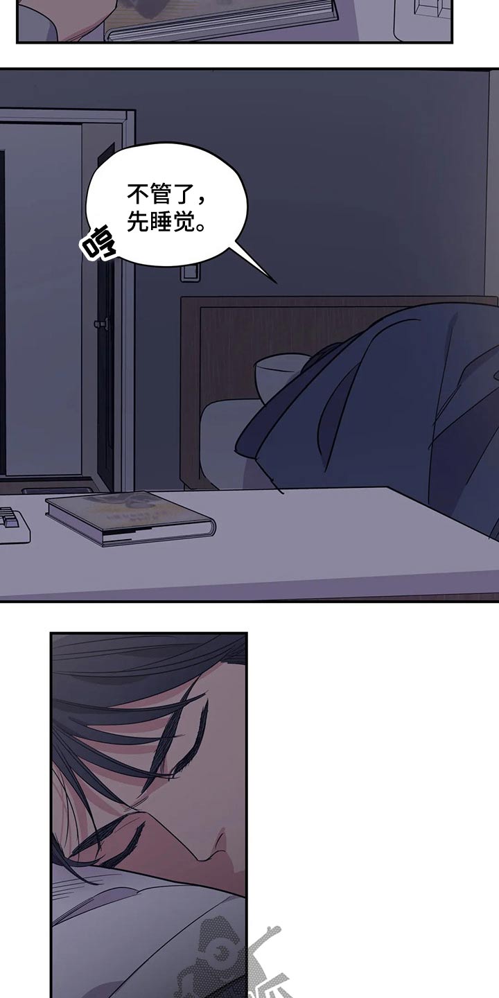 百万医疗险漫画,第125章：（第2季）妈妈5图