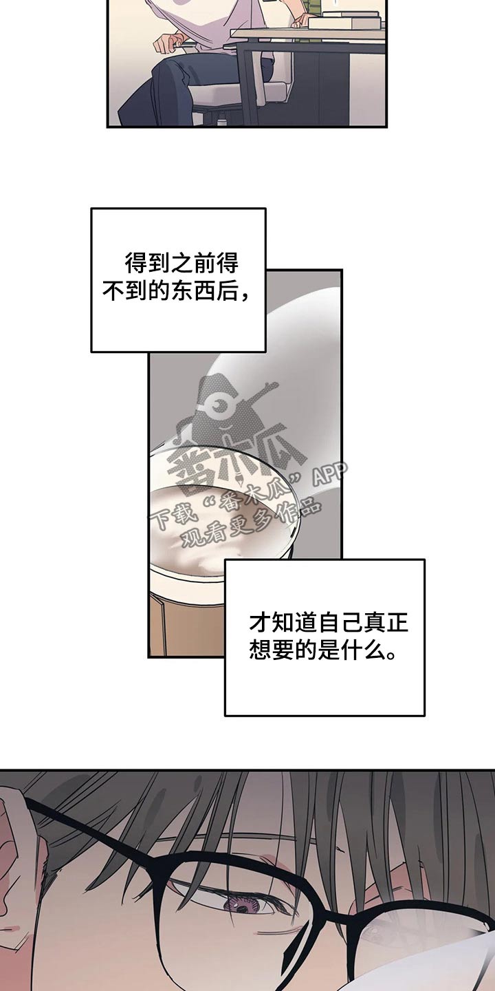 百万辆丰田rav4被查漫画,第153章：（第2季）回答4图