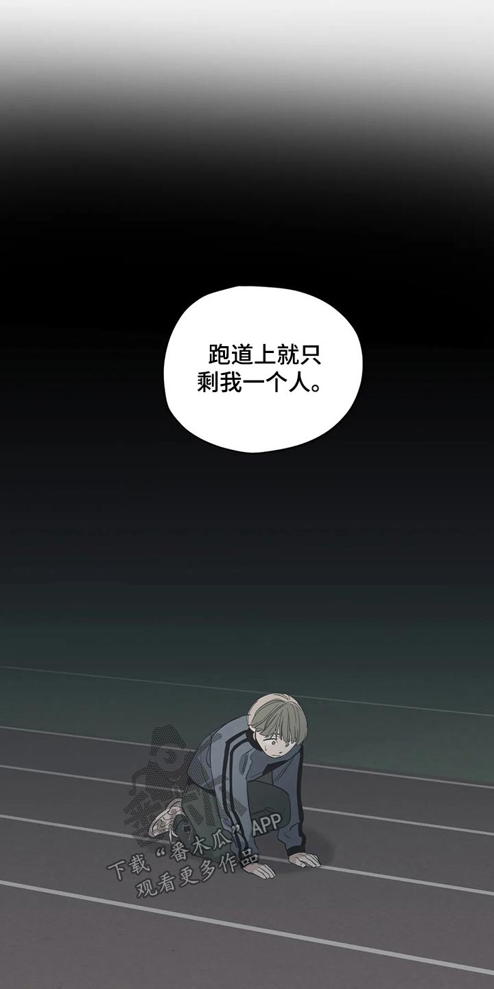 百万辆丰田rav4被查漫画,第134章：（第2季）明明知道2图