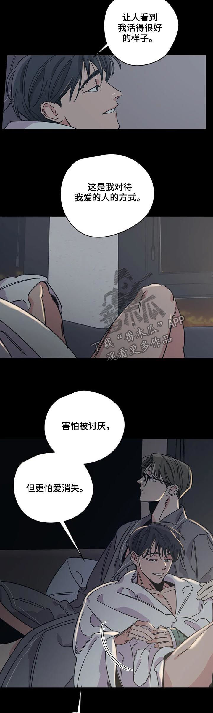 百万浪漫史全文免费阅读漫画,第79章：买书2图