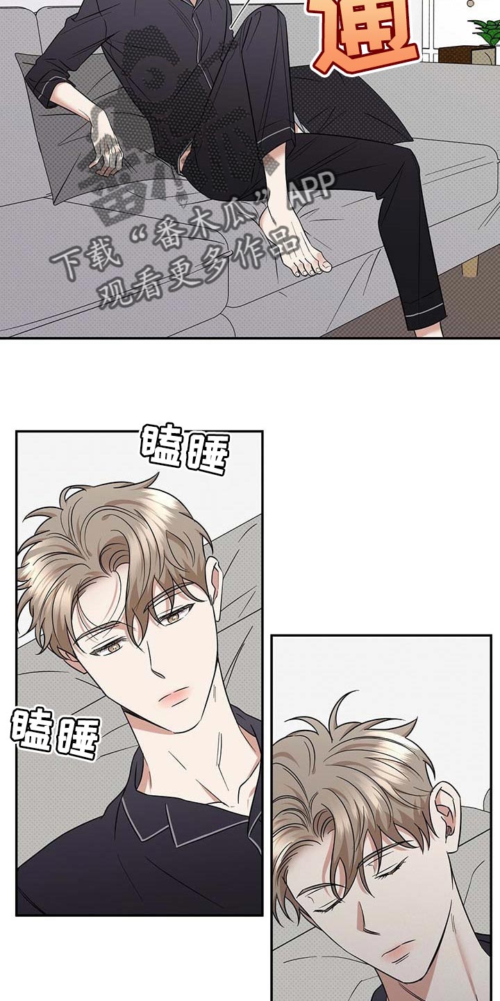 泥工班组告知书漫画,第72章：既往不咎2图