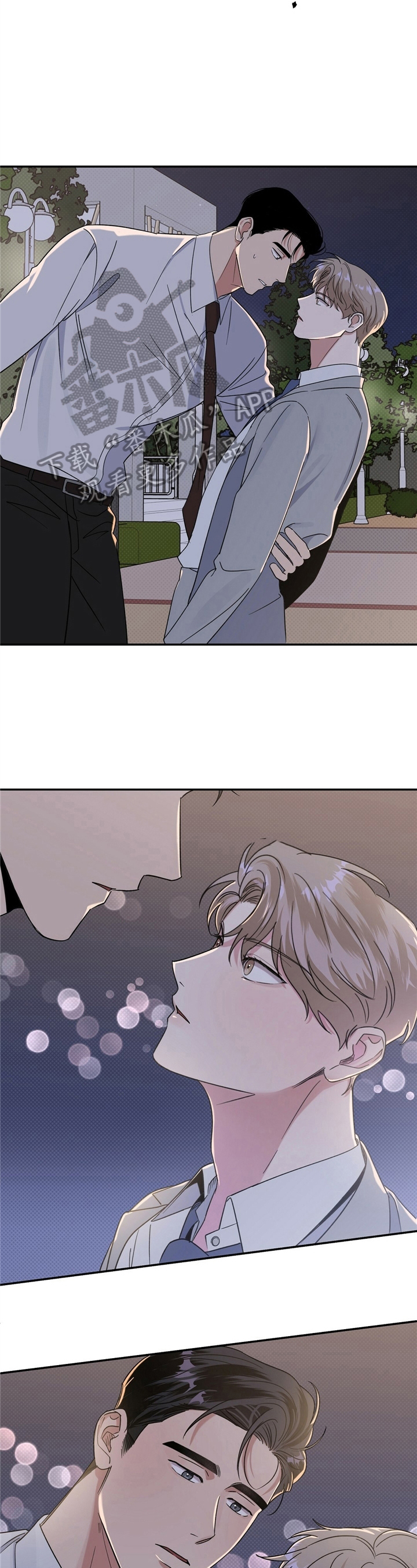 逆向思维漫画,第14章：说晚安2图